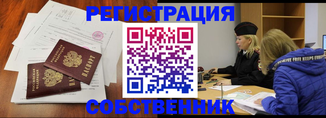 прописка для военкомата в Нижней Туре