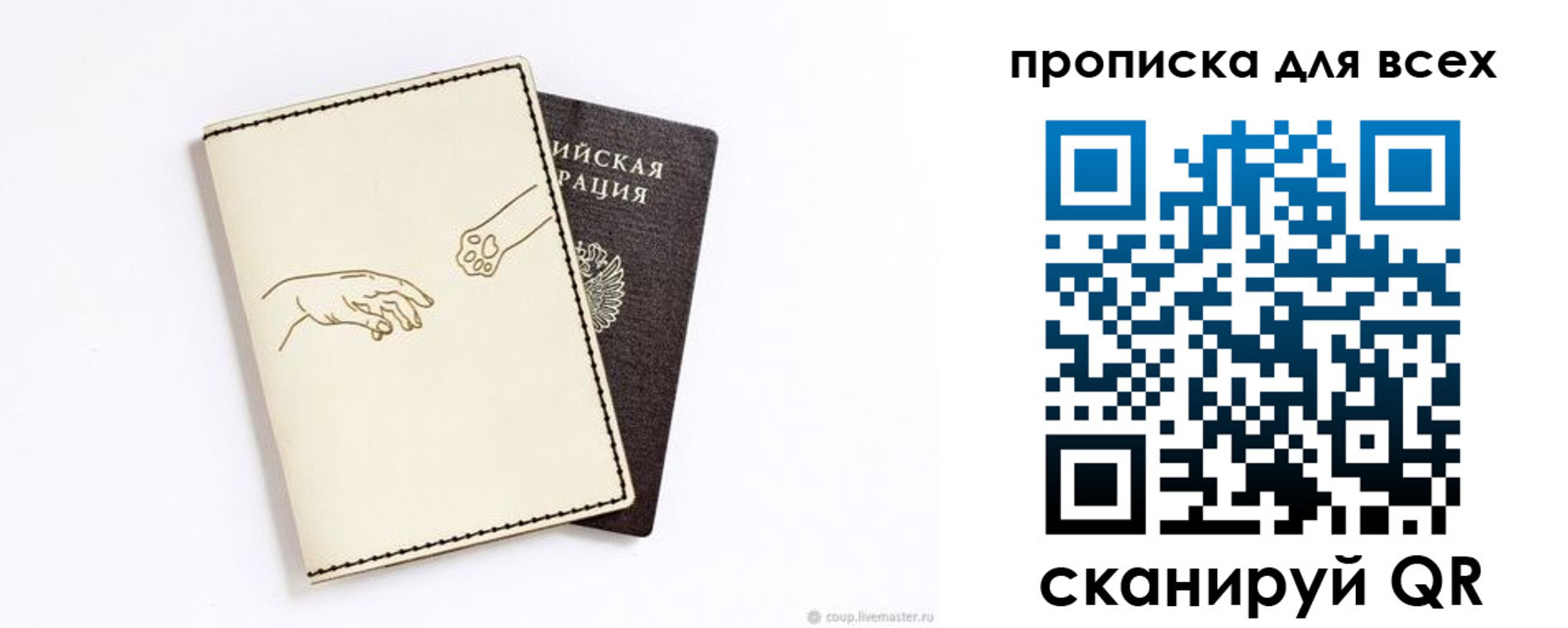 регистрация в Нижней Туре