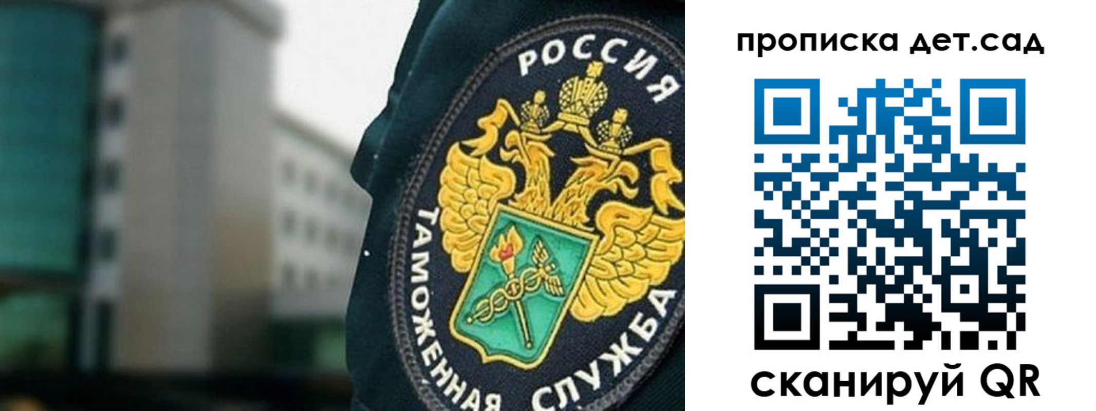 прописка паспорт в Нижней Туре