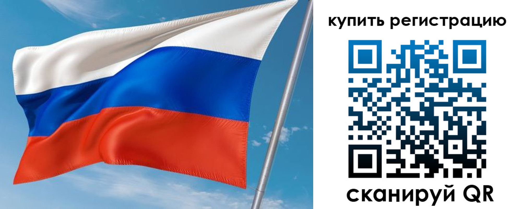 временная прописка в Нижней Туре