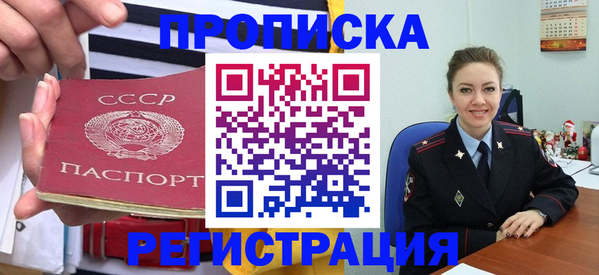 где прописаться в Нижней Туре