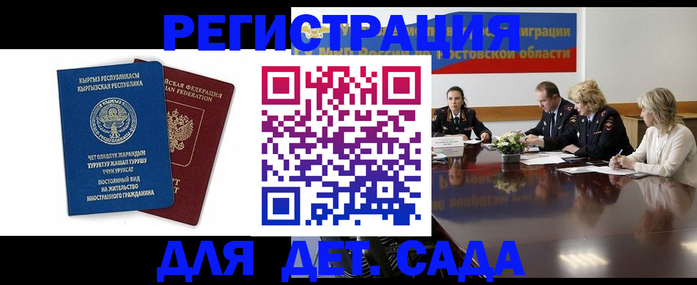 временная регистрация 2025 в Нижней Туре