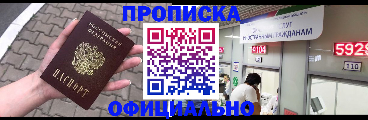 регистрация для школы в Нижней Туре